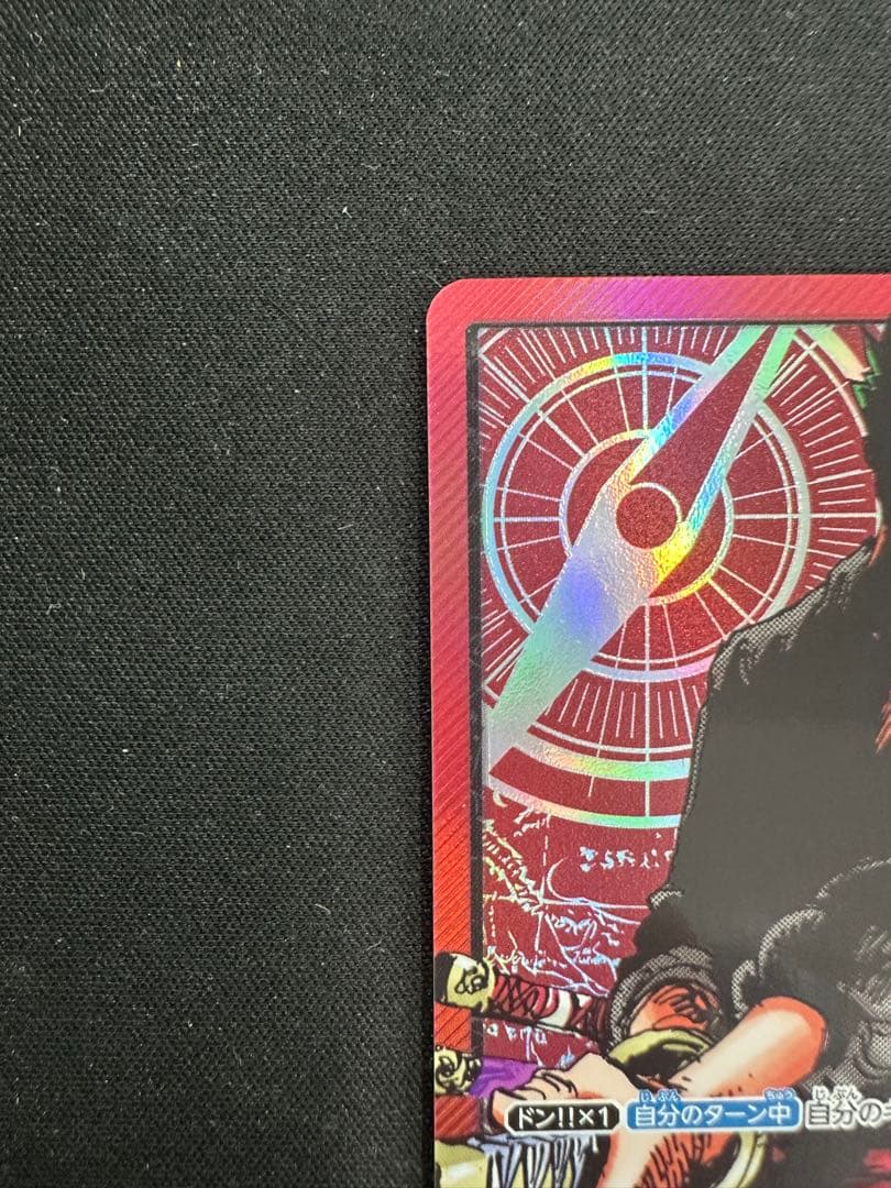 ワンピースカード　ゾロ　レカフィグ　リーダーパラレル　プロモ