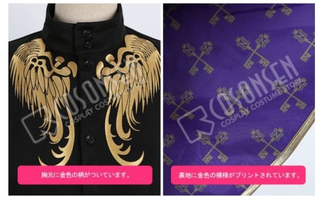 ツイステ 式典服 衣装 XL