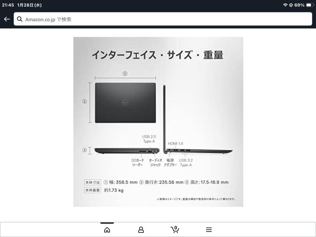 ノートPC DELL Inspiron15 3511 16GB 未使用・新品