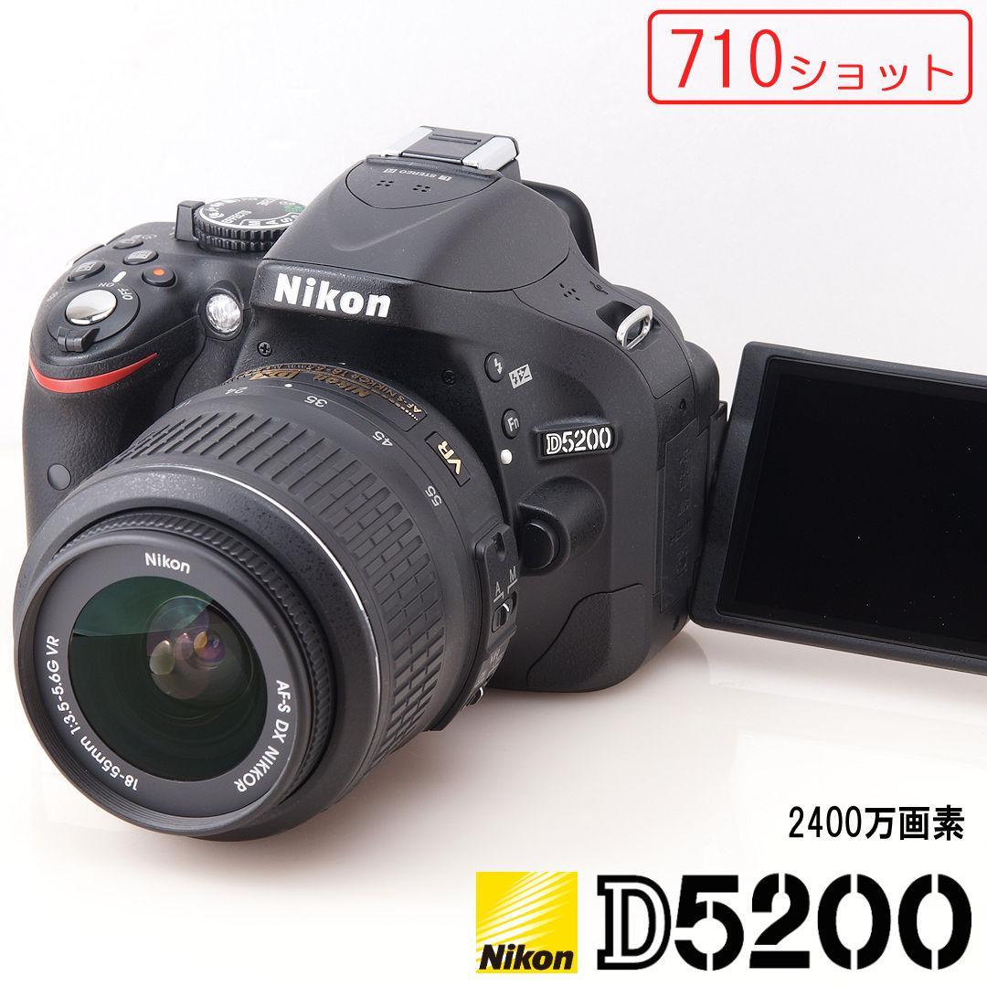 710ショット★Nikon D5200 レンズキット 一眼レフ バリアングル
