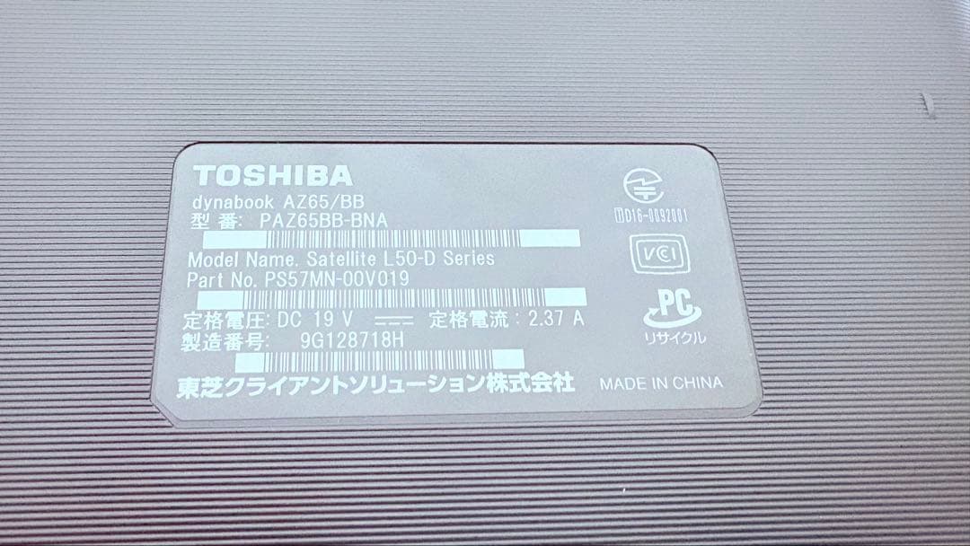 dynabook AZ65/BB ノートパソコン PAZ65BB_BNA