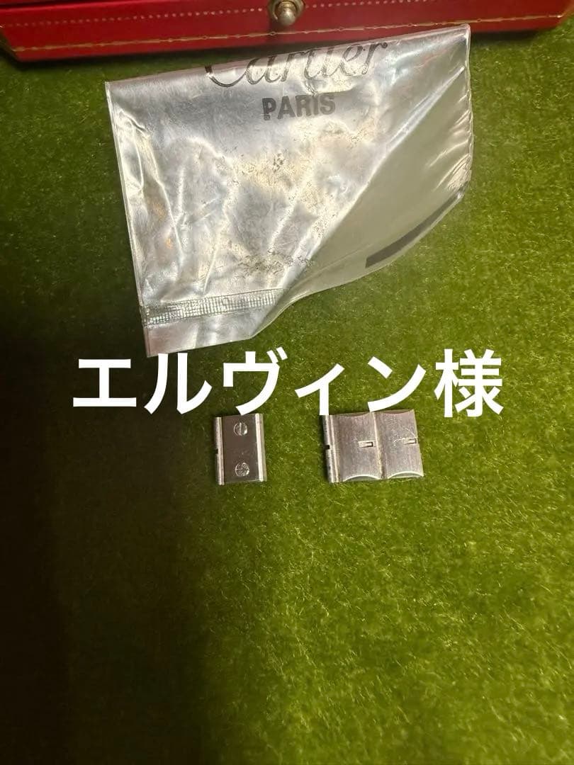 カルティエ　サントス　時計パーツ