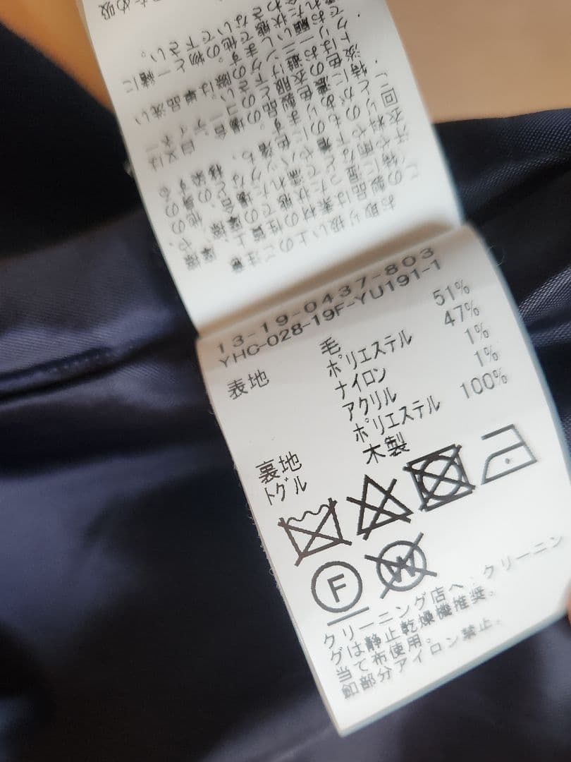 BEAMS BOY ネイビー チェック ダッフルコート