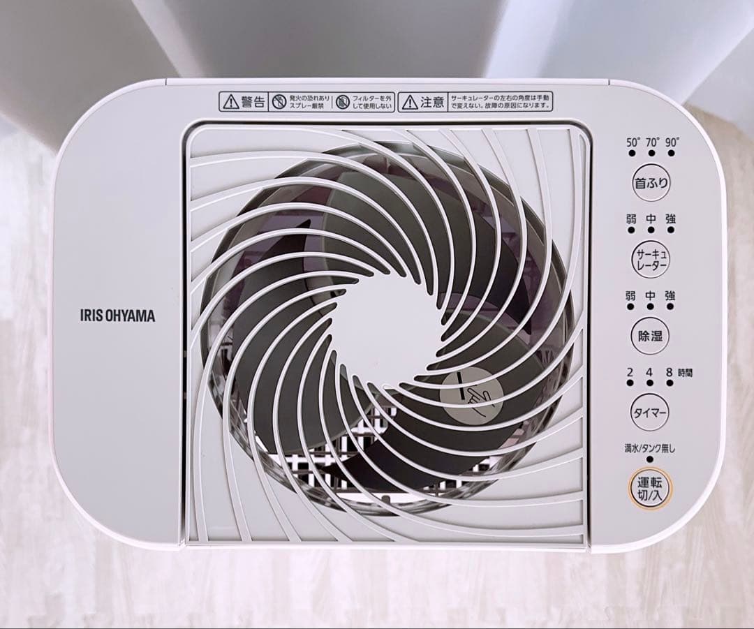 アイリスオーヤマ IJD-I50 サーキュレーター衣類乾燥除湿機 2024年
