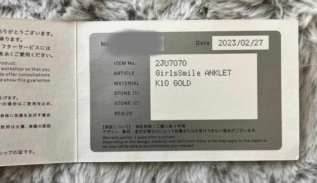 STAR JEWELRY GIRL K10 アンクレット