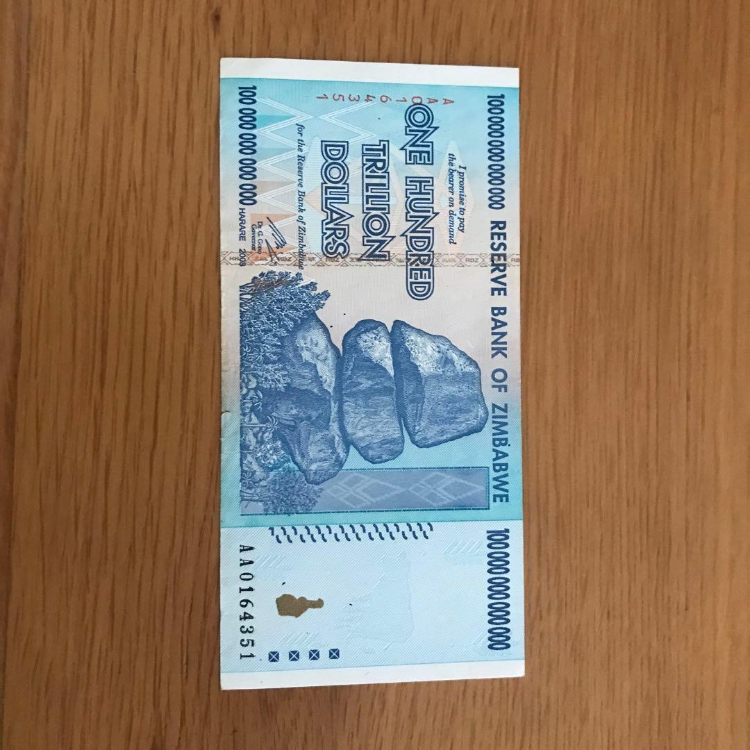 ジンバブエ紙幣　100兆ジンバブエドル