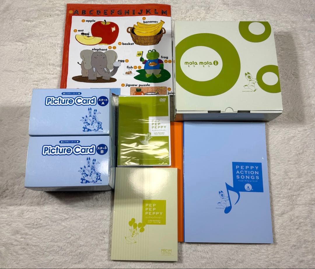 ペッピーキッズ　ロイヤルカスタマースタートセット 美品