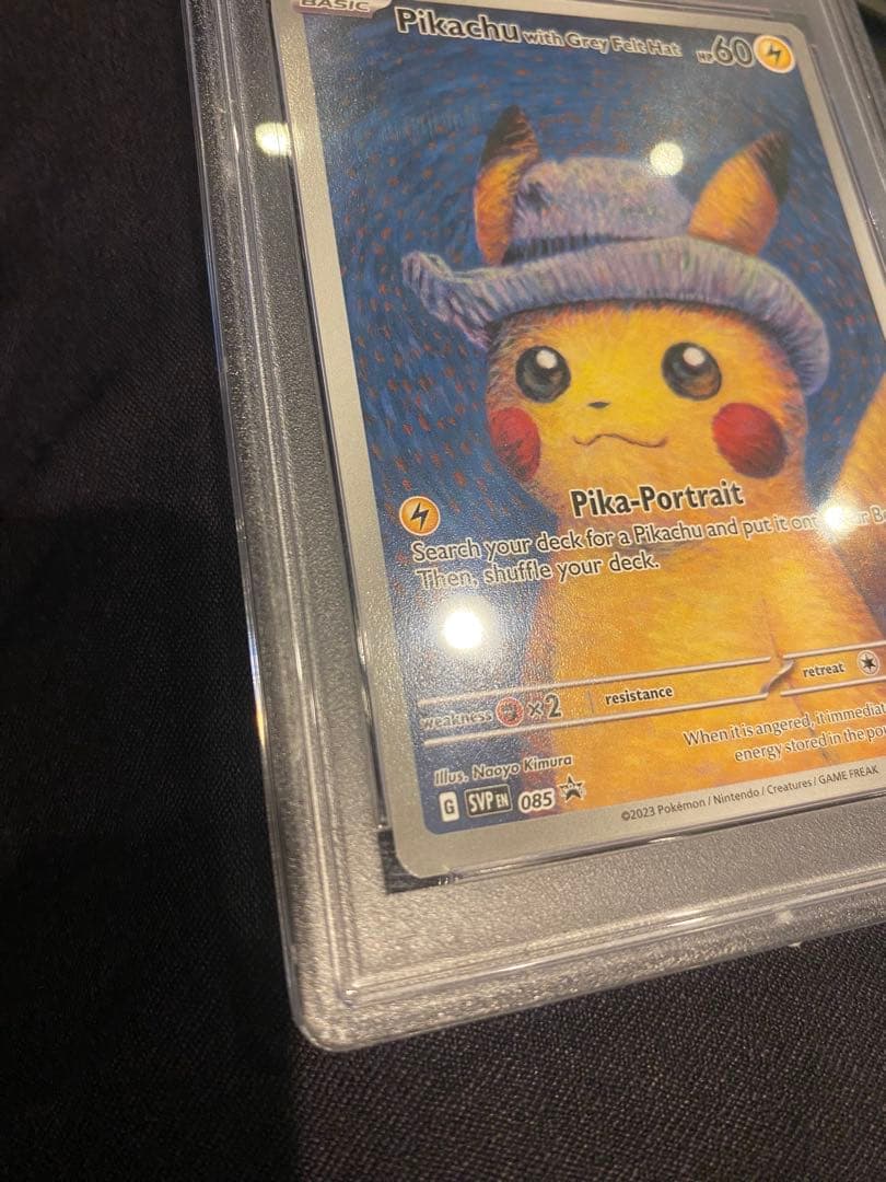 ３３です。ゴッホピカチュウ　PSA9