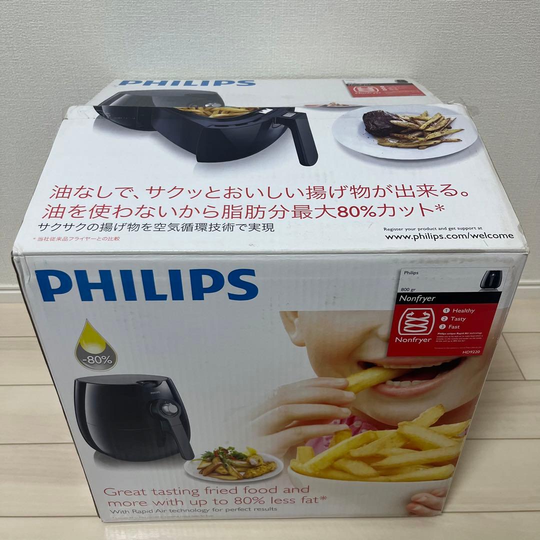 PHILIPS HD9220/27 ノンフライヤー