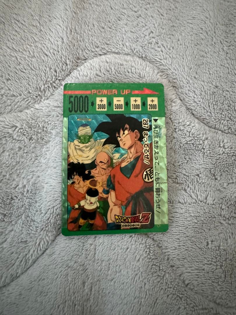 ドラゴンボール　カードダス　PPカード　希少