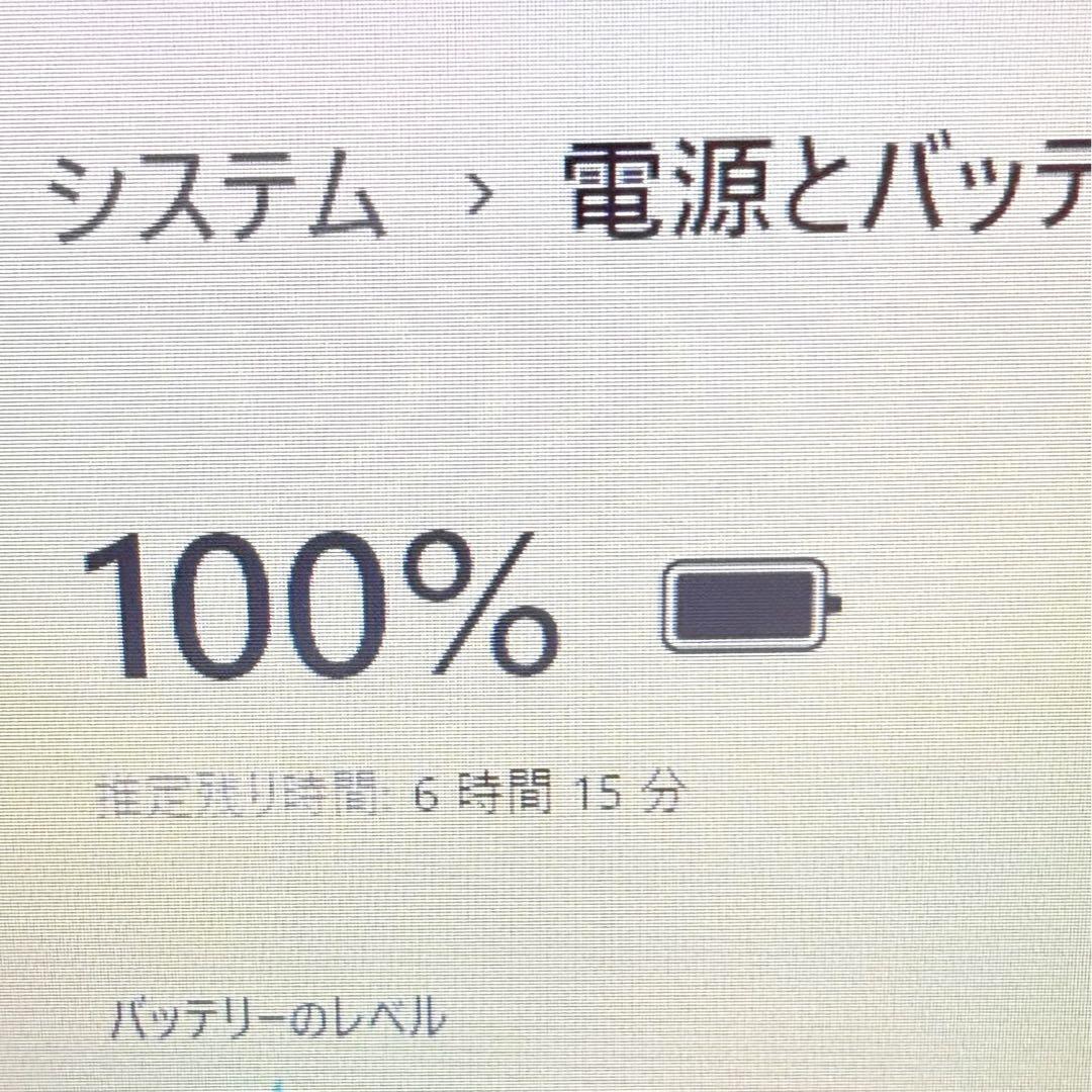 大特価❣️コンパクトノートPC☘️第7世代Core i3☘️爆速SSD✨TYPE-C