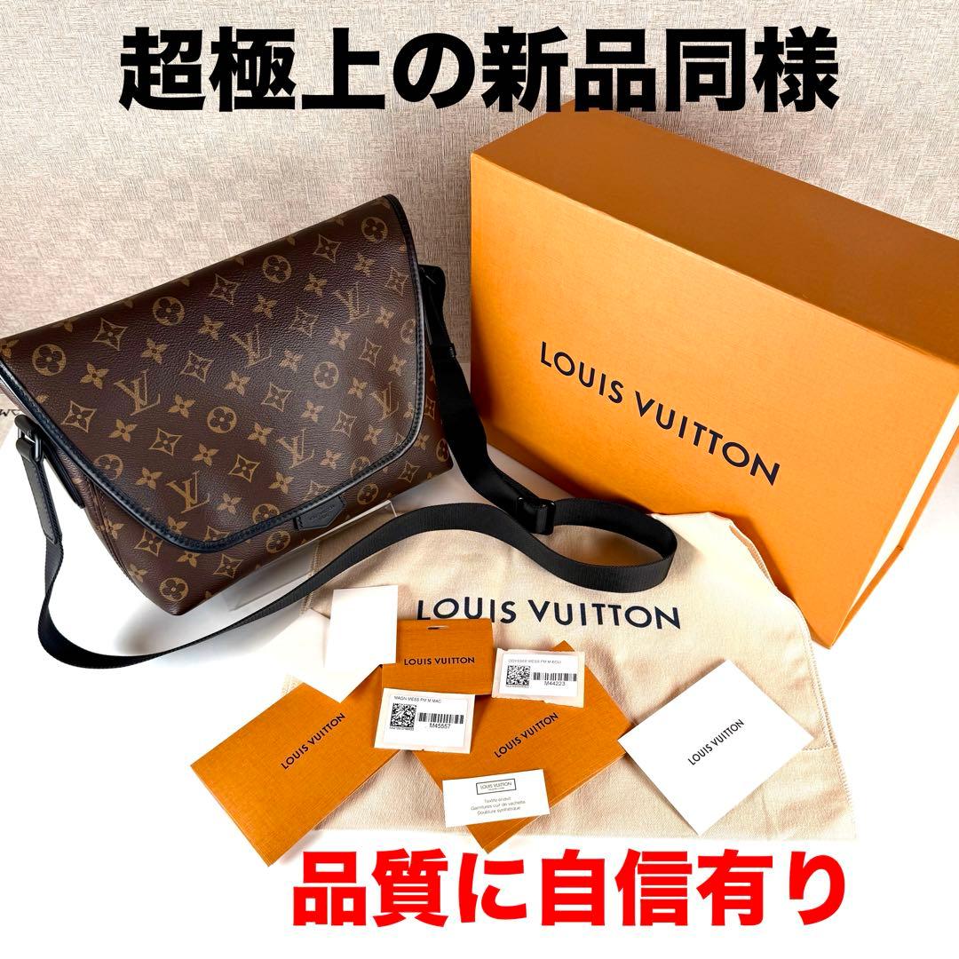 ルイヴィトンモノグラムマカサー　マグネティックメッセンジャーバッグ　M45557