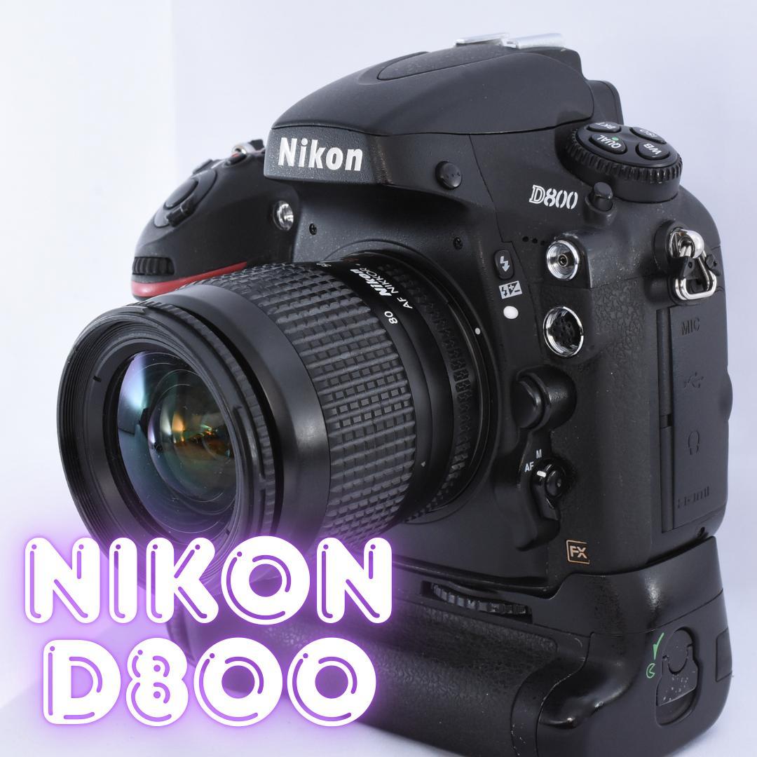 【送料無料】Nikon ニコン D800 MB-D12 レンズ セット