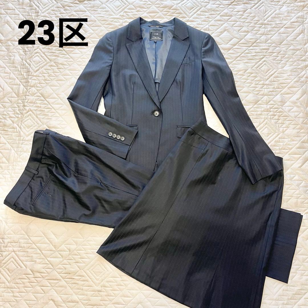 23区 高級Bahariye ハバリエ スーツセットアップ　3ピース　36