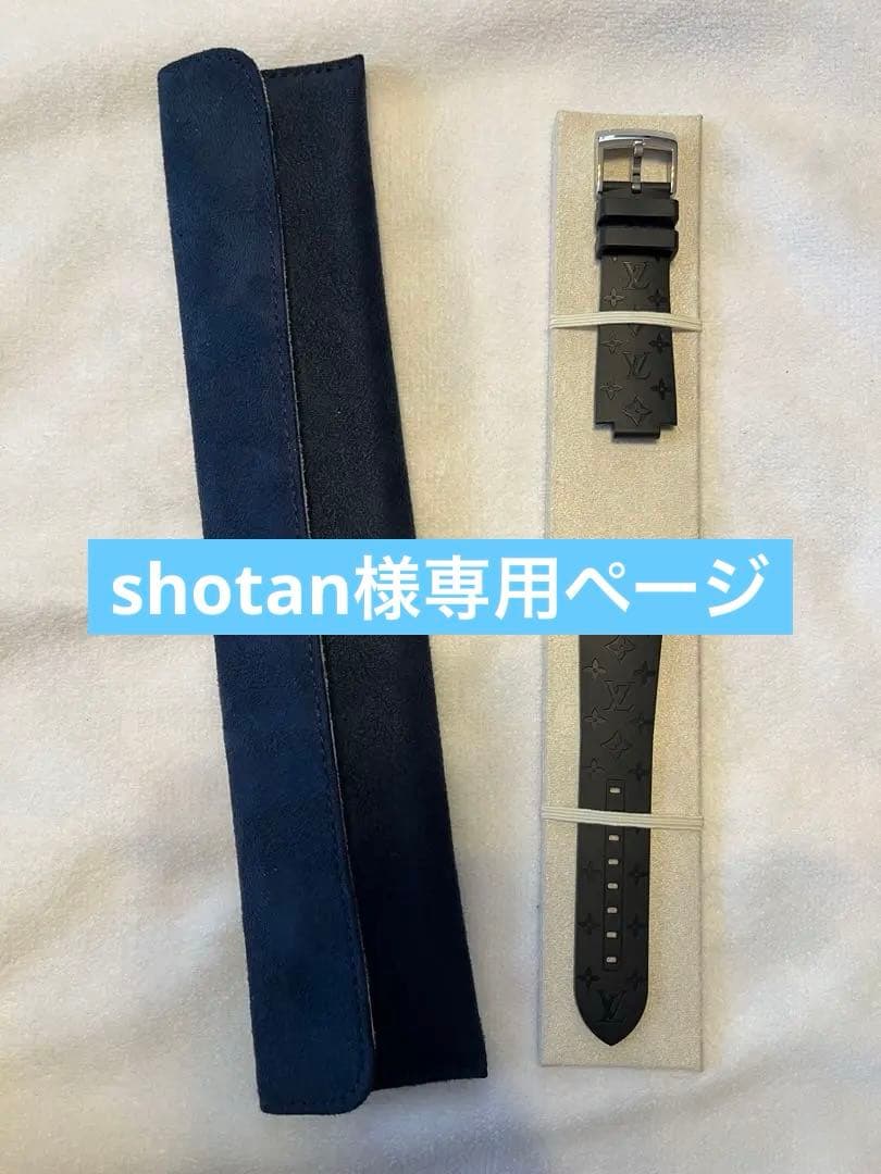 ルイ・ヴィトン ブラック ラバーベルト