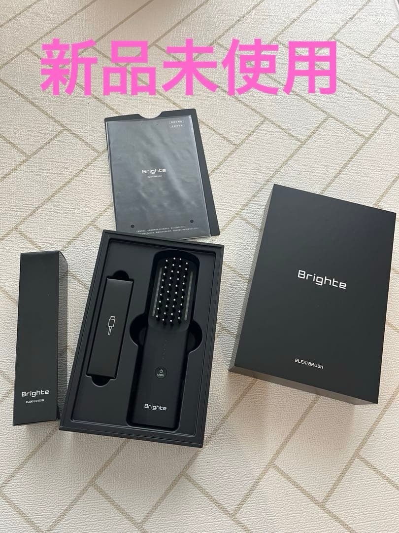 【新品未使用】ブライトエレキブラシ