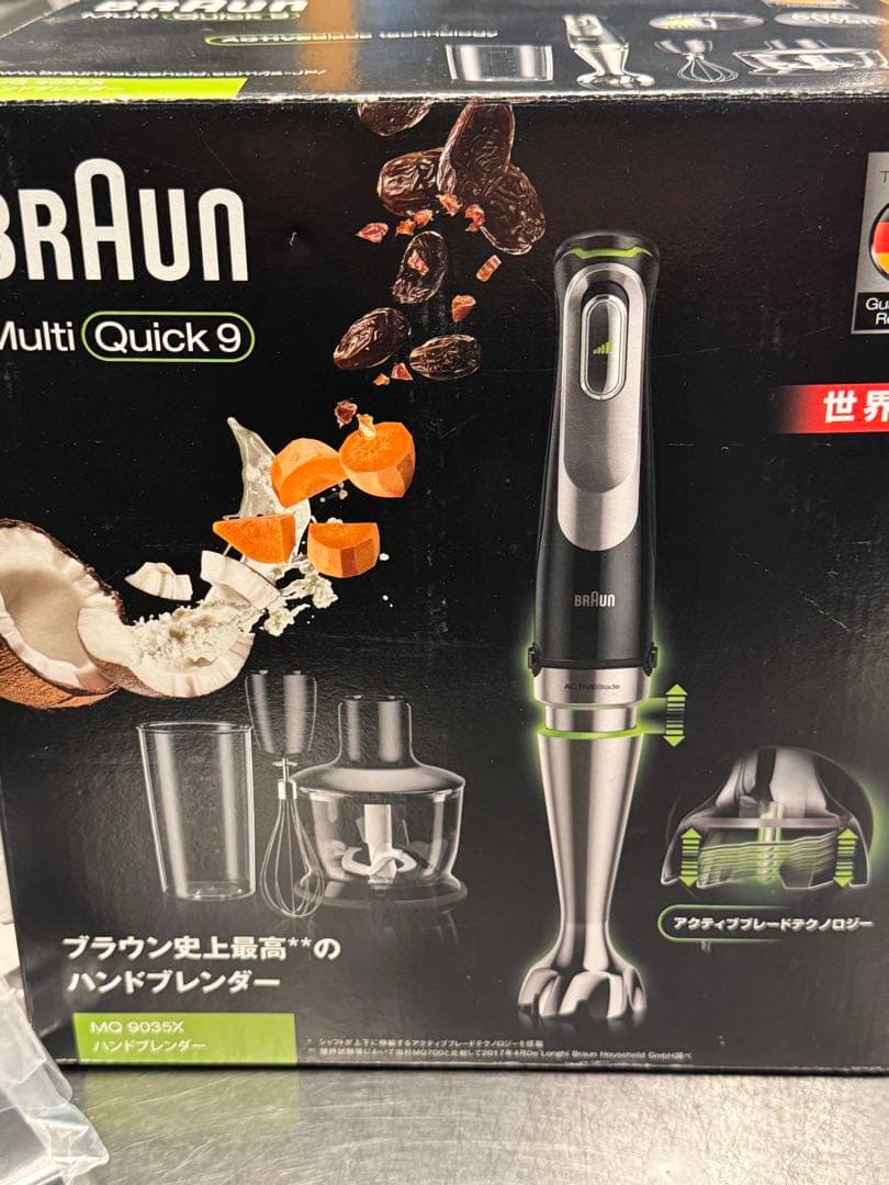 BRAUN Multi Quick 9 ハンドブレンダー MQ 9035X