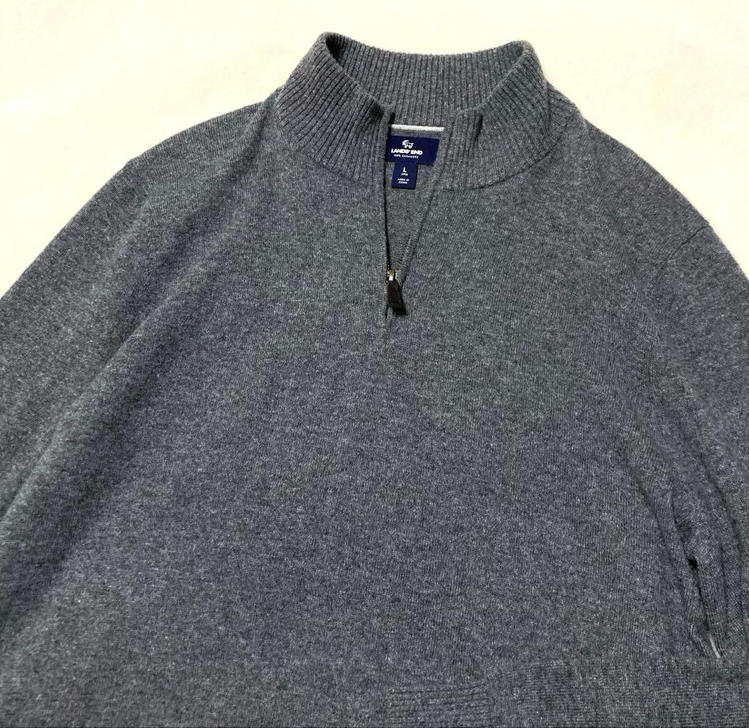 未使用 LANDS' END cashmere 洗えるカシミヤ ニット ジップ