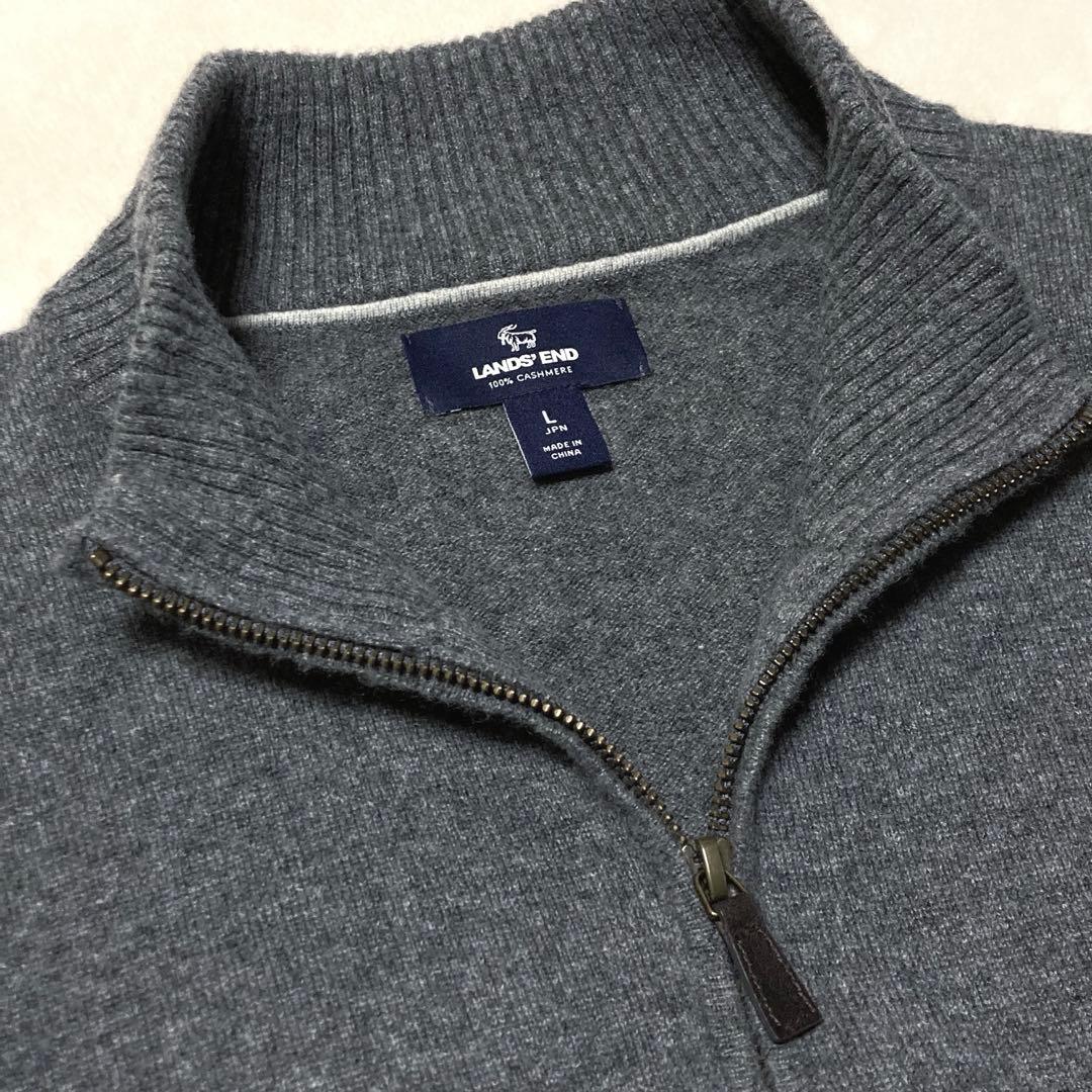 未使用 LANDS' END cashmere 洗えるカシミヤ ニット ジップ