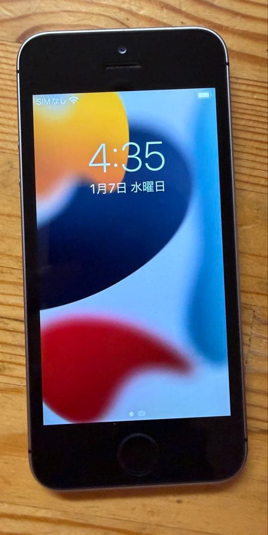 Apple iPhone SE 本体