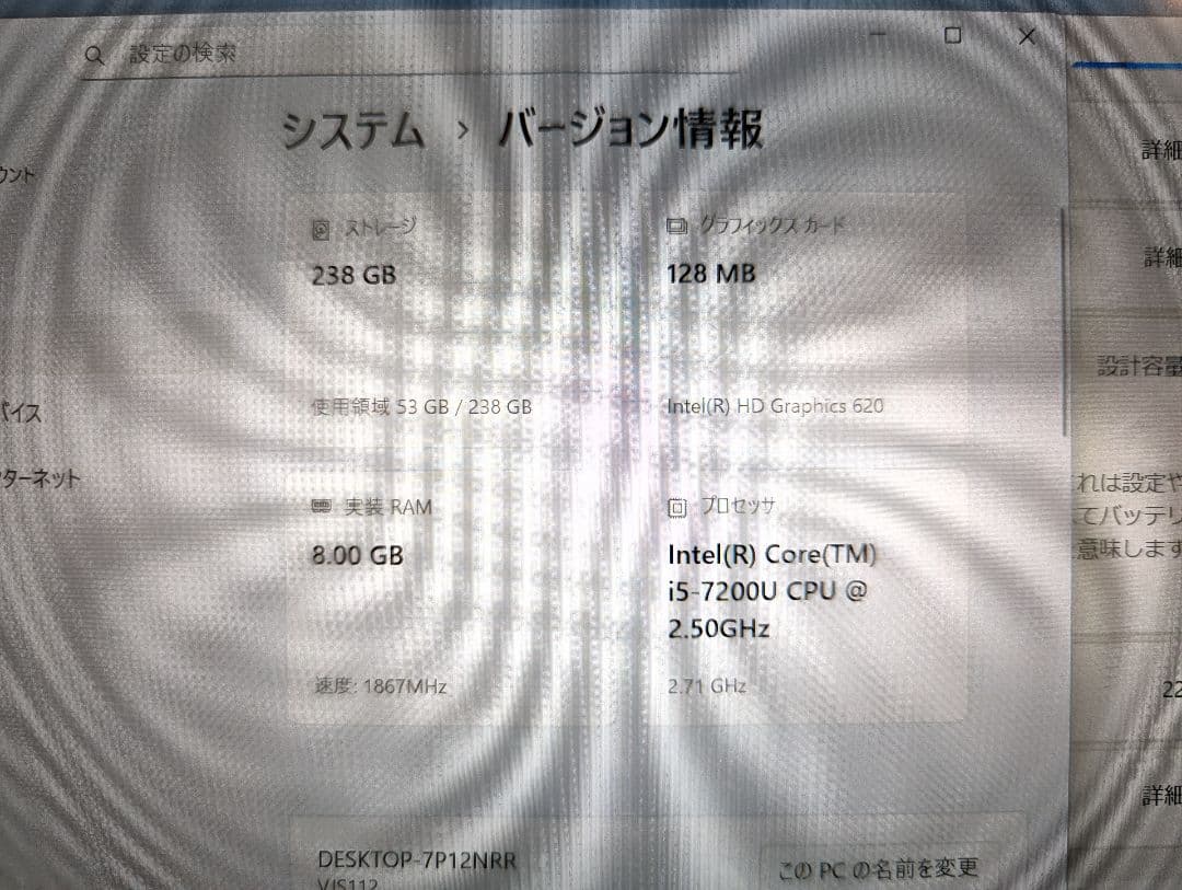 VAIO S11 ノートPC VJS1121D 軽量、長時間バッテリー駆動