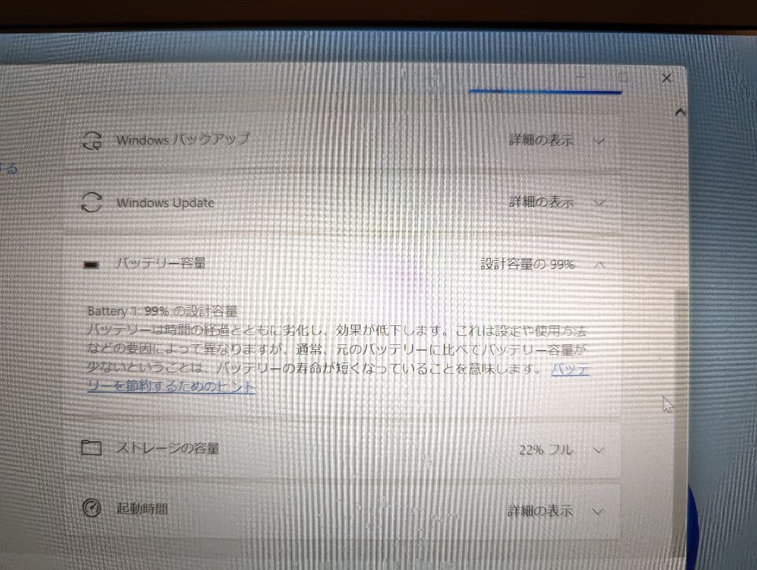 VAIO S11 ノートPC VJS1121D 軽量、長時間バッテリー駆動