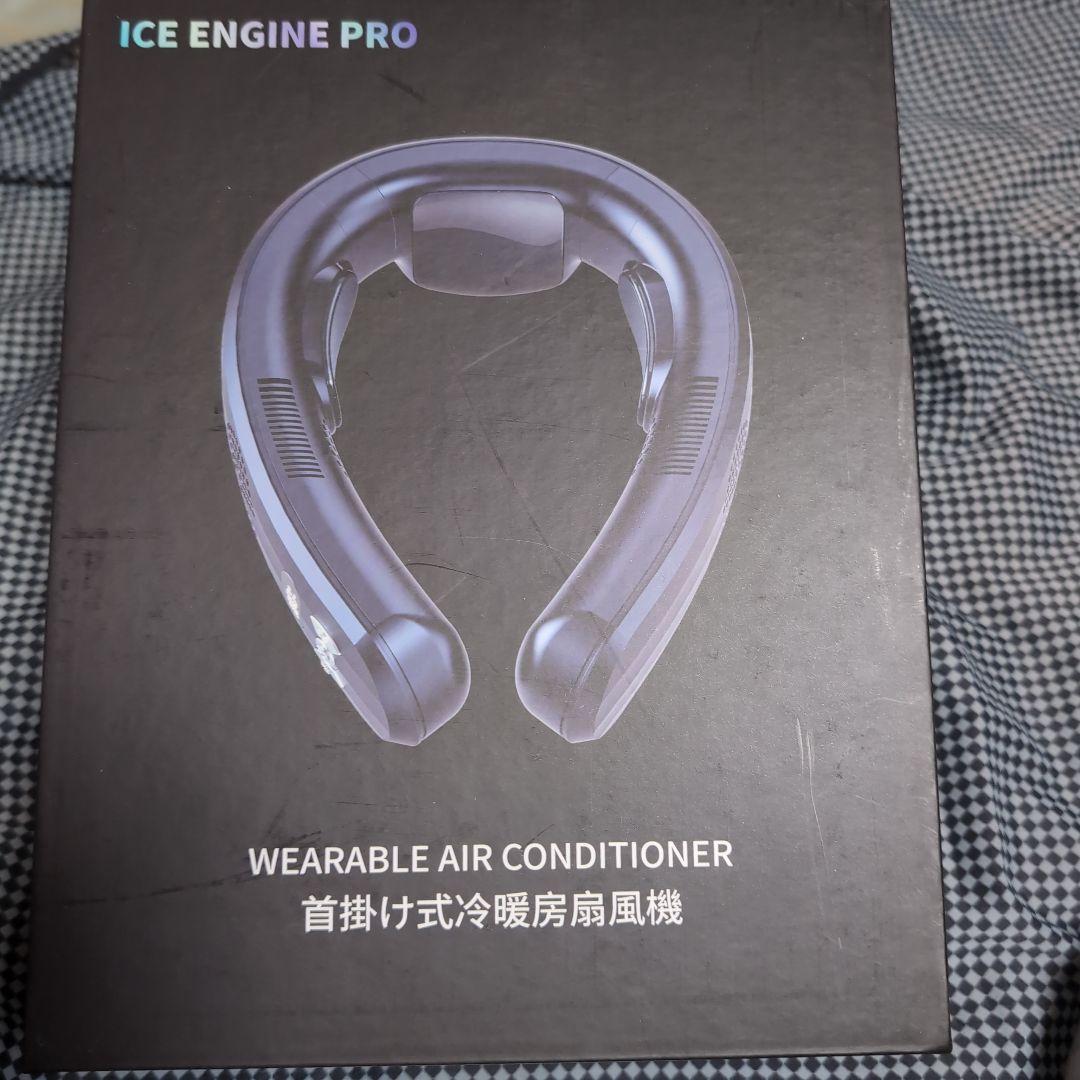 冷暖両用 ネックファン 10000mAh　ホワイト TC06 PRO 美品