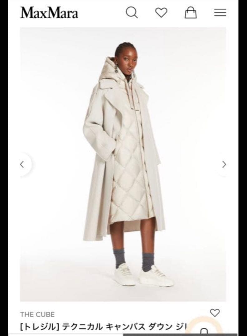 マックスマーラ　the cube 34 テクニカルキャンバスダウンジレ