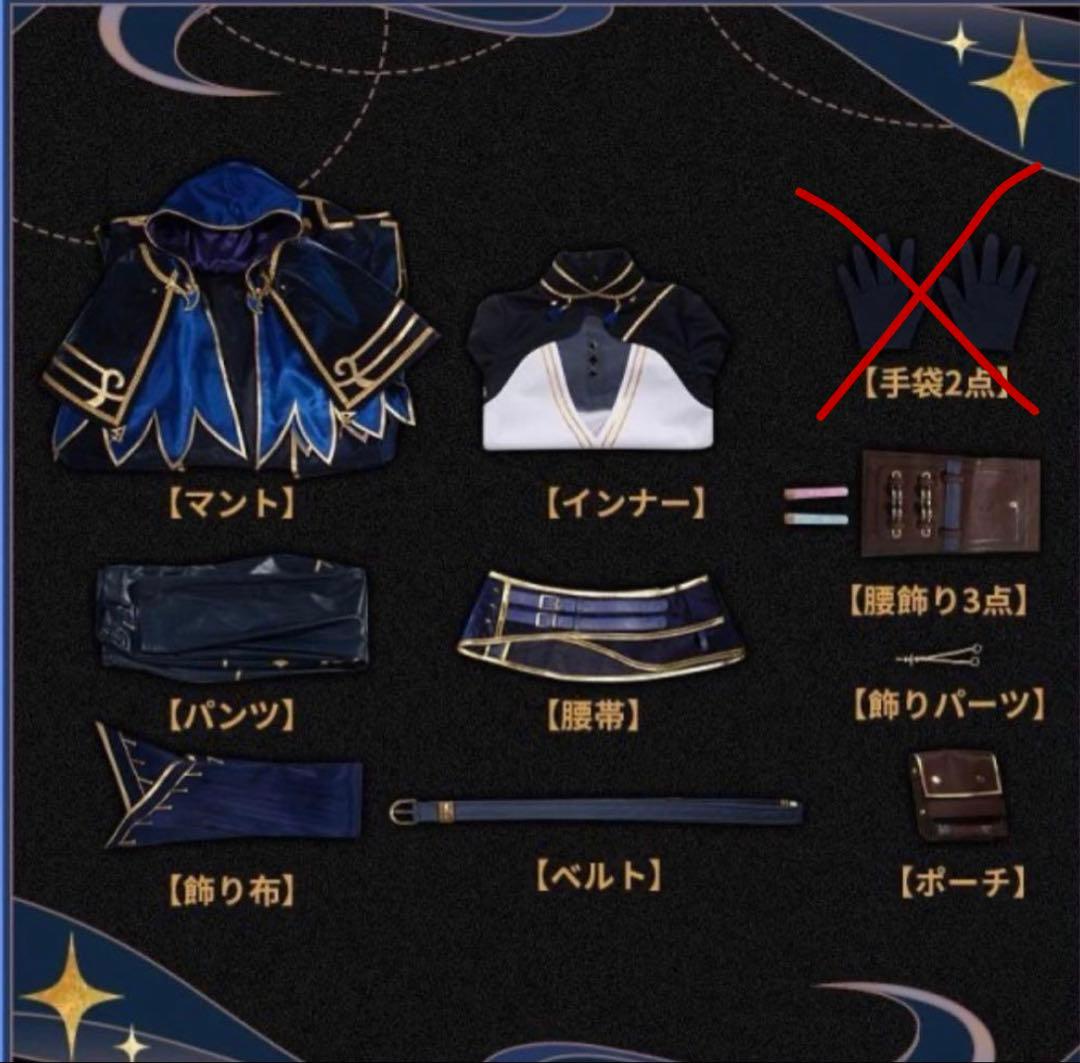 ミランケストレル Sサイズコスプレ コスオンセン