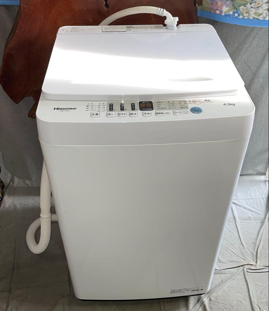 2021年製　4.5kg全自動 洗濯機　HW-T45F　ハイセンスHisense