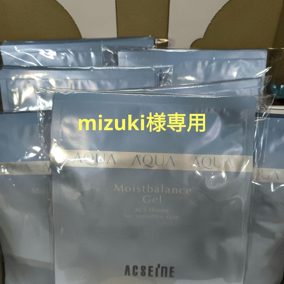 アクセーヌ　モイストバランスジェル　マスク　23g x 70枚