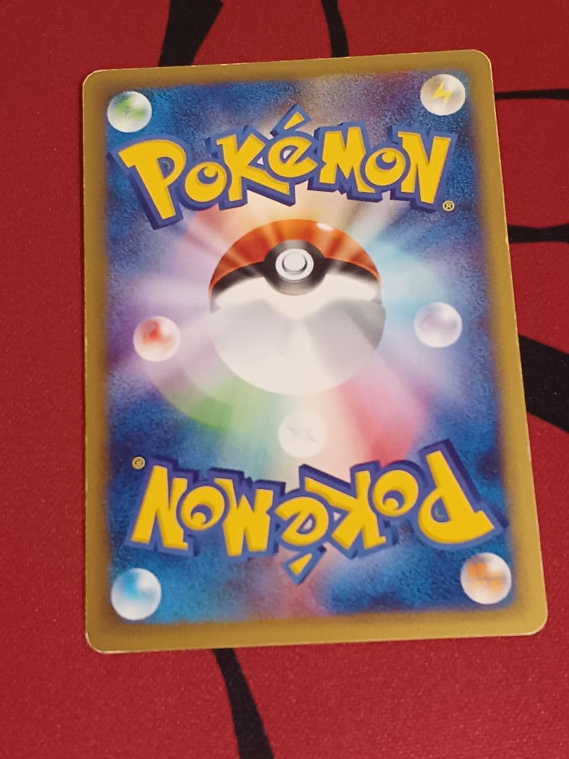 最安値　カイリュー 126/128　★　カードe