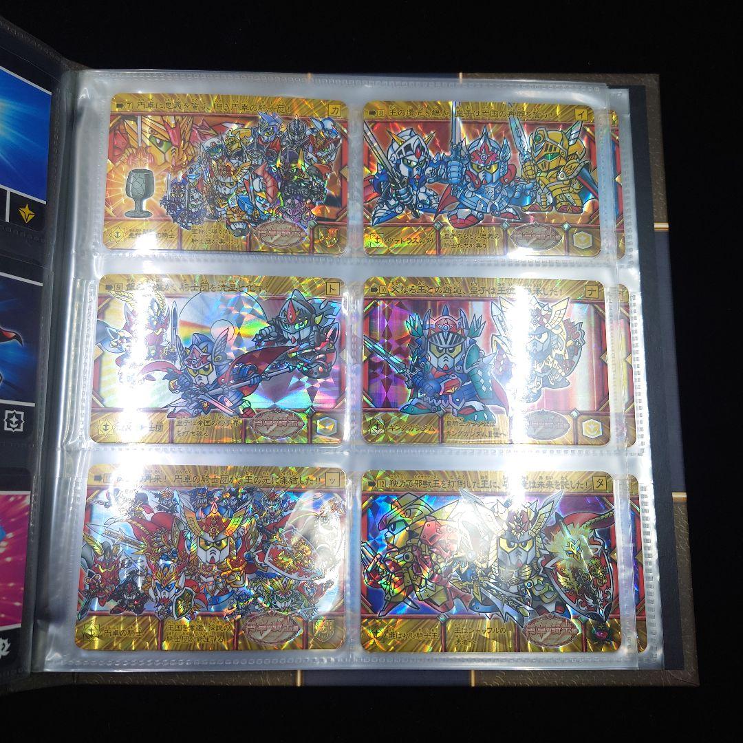 SDガンダム外伝コンプリートボックススペシャル2010 スペリオルクロニクル