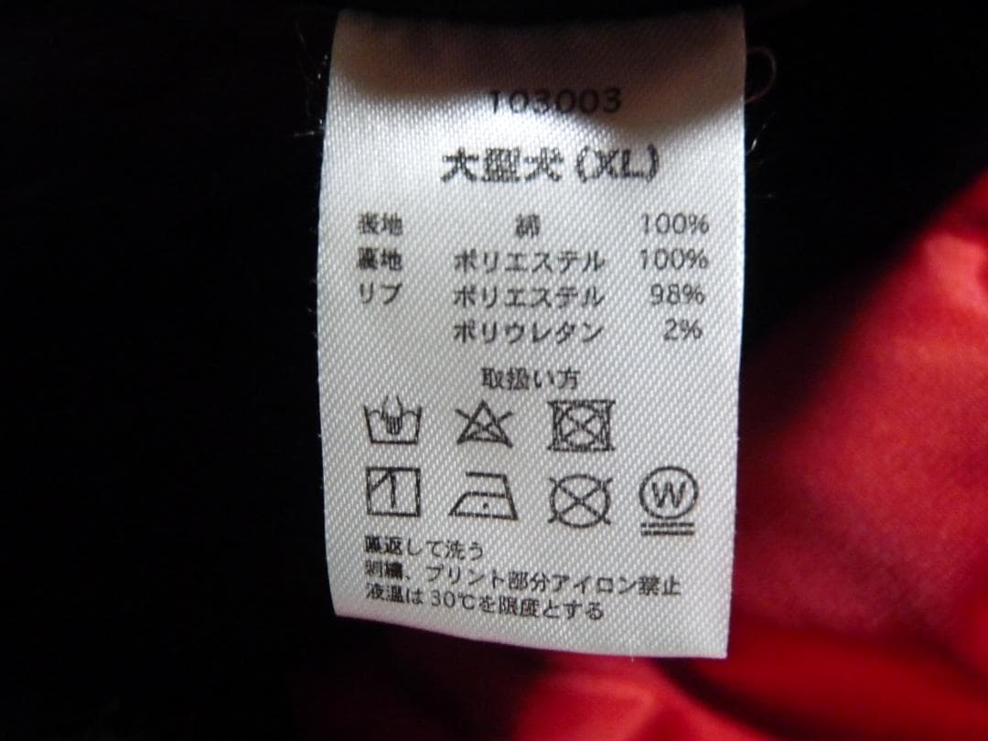 GALFY　ガルフィー　レーシングジャケット　綿　マルチカラー　XL