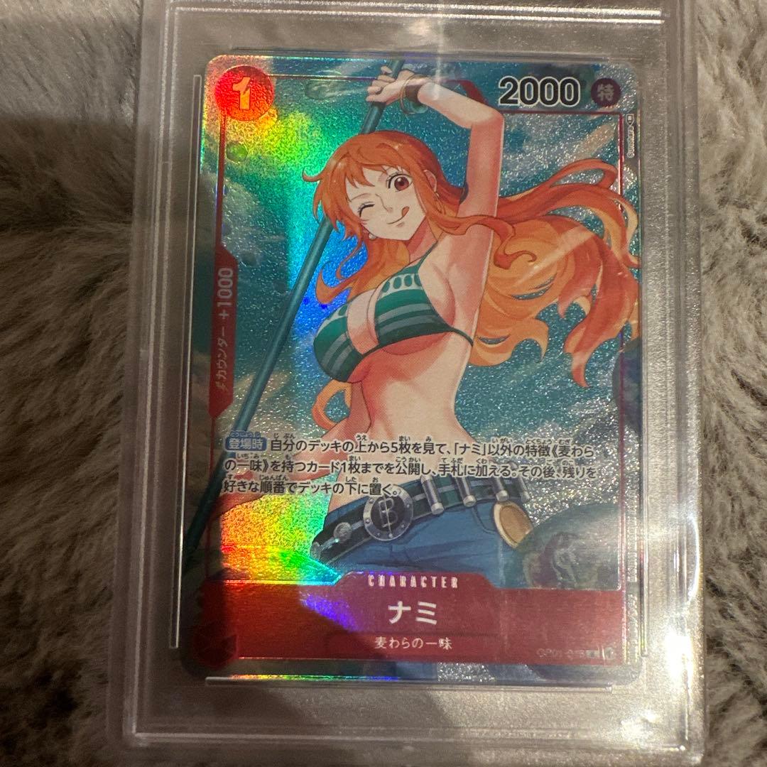 【美品】【PSA10】ナミ OP01-016 R ロマンスドーン