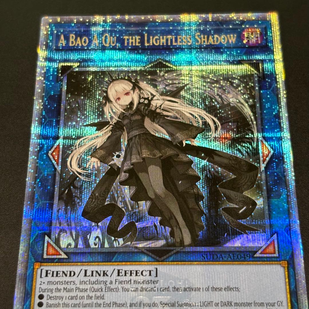 遊戯王 光なき影 ア＝バオ・ア・クゥー 25th アジア　泰亜版