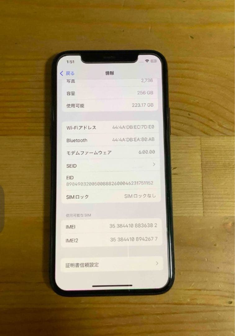 iPhone 11 pro 256GB SIMフリー　iPhone11pro