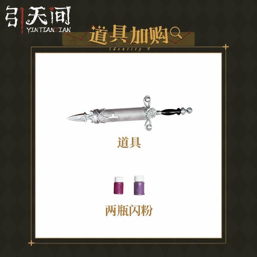 第五人格 アンチモン コスプレ衣装 ウィッグ フルセット