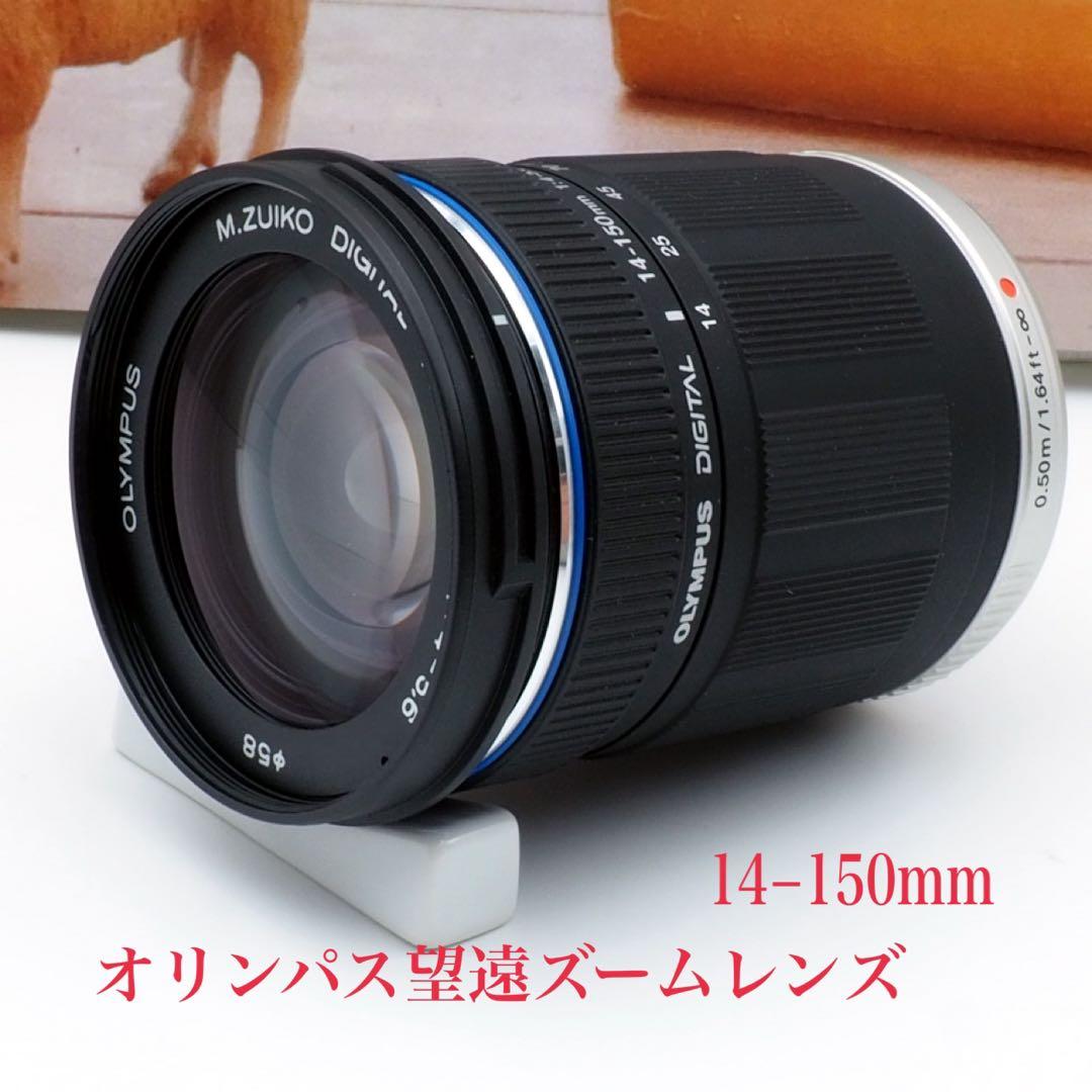 ❇️ 広角から中望遠までこれ1本 オリンパス望遠レンズ 14−150mm