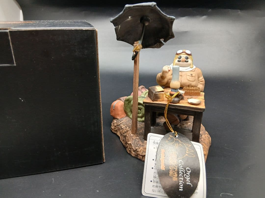 紅の豚　アジト　ポルコ　オルゴール　ジブリ