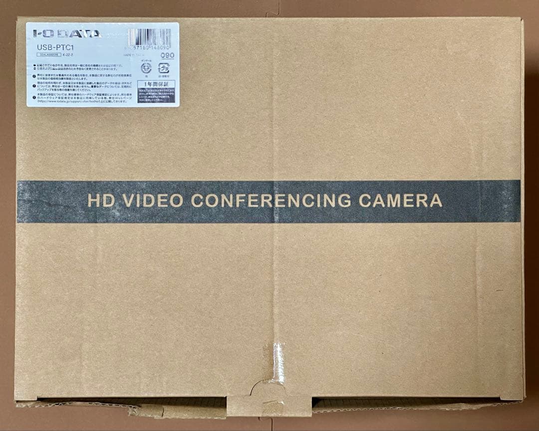 IODATA USB-PTC1 パン・チルト対応USB Webカメラ