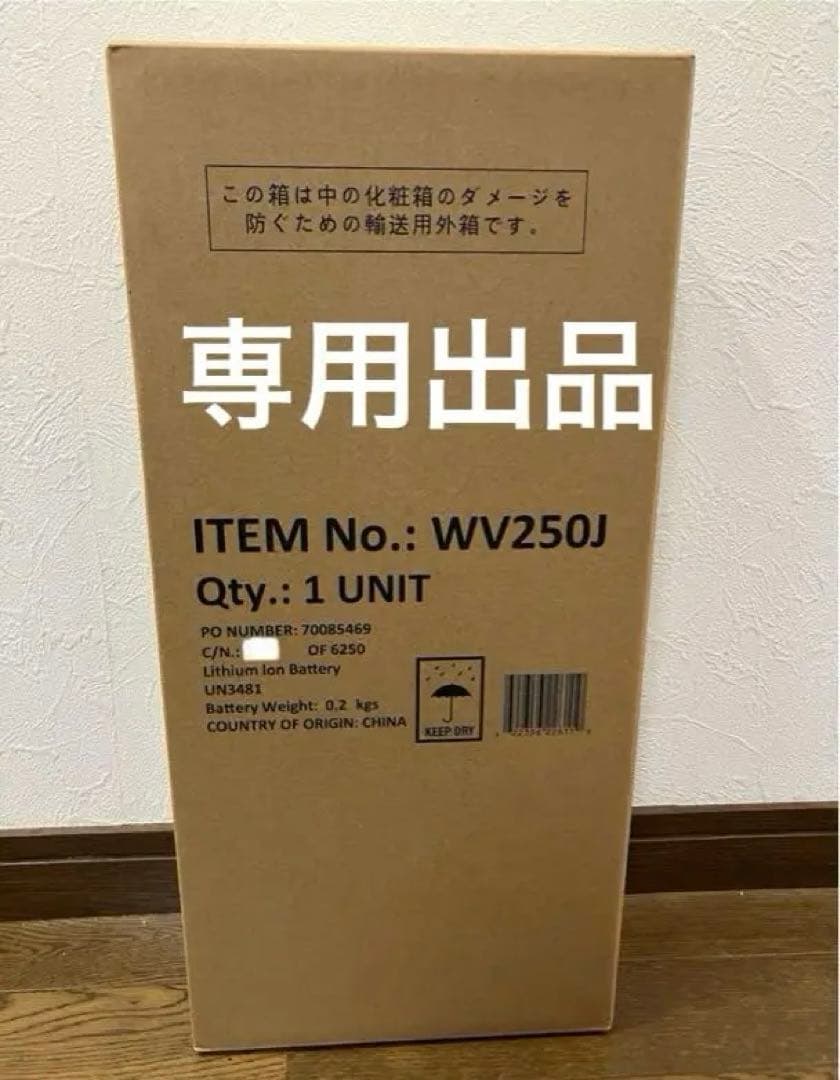 たまご⭐︎ 新品未使用　Shark 充電式ハンディクリーナー　WV250J