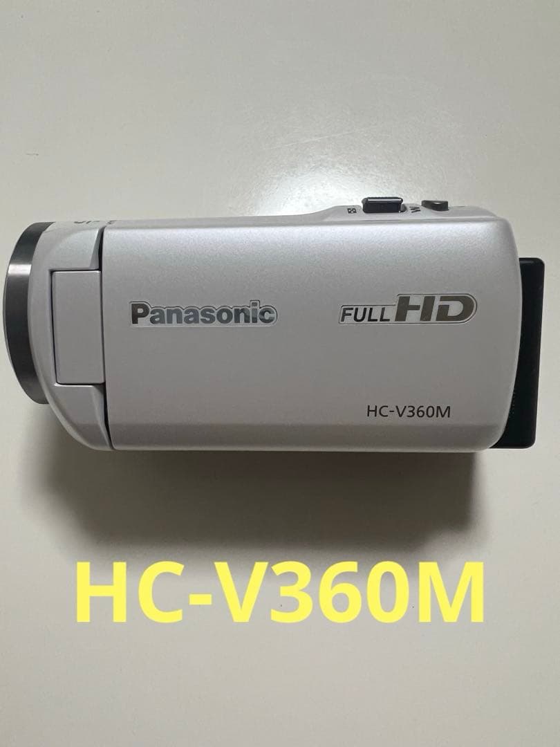 HC-V360M Panasonicビデオカメラ　ホワイト ケース付き