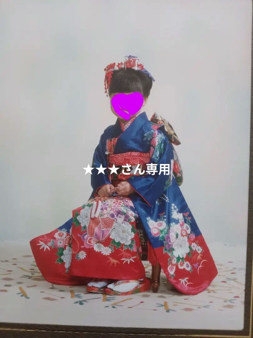 ７歳 七五三着物一式