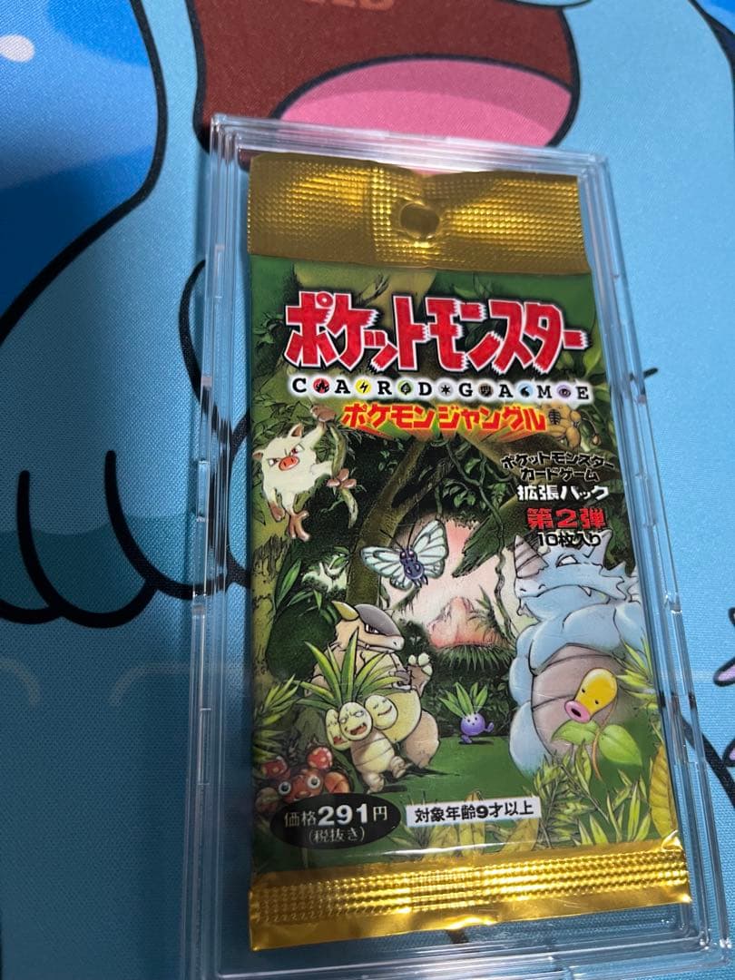 ポケモンジャングル 未開封 パック 291円表記