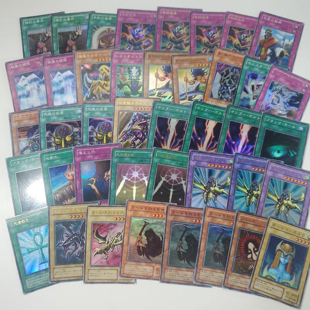 遊戯王　2期　まとめ　6.7kg