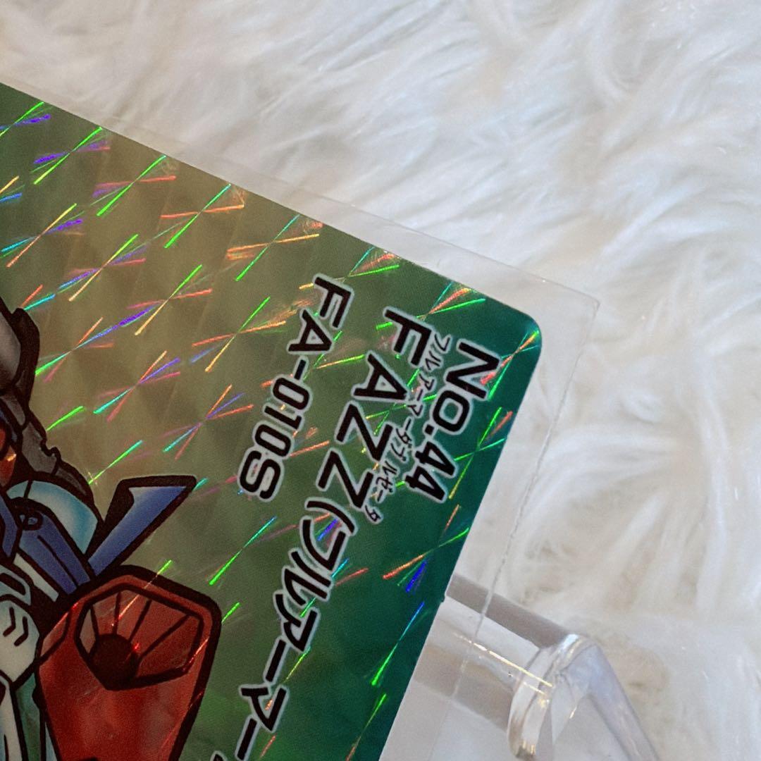 【希少】SDガンダム No.44 FAZZ フルアーマーZZ FA-010S