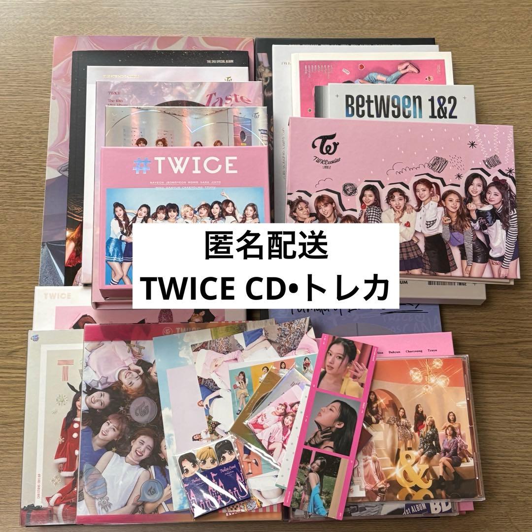 【美品】TWICE CD トレカ まとめ売り セット（ミナCD多め）