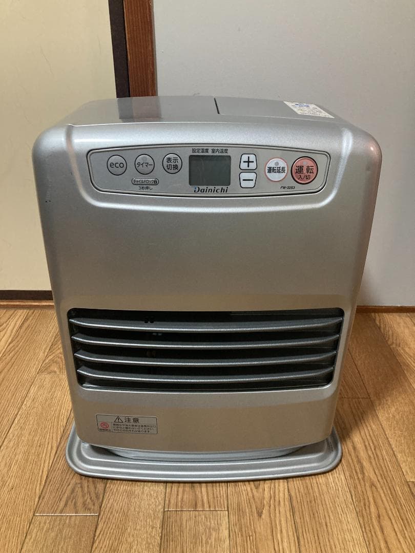 ★2022年製 ★FW-32S3★ダイニチ 石油ファンヒーター★5.0L
