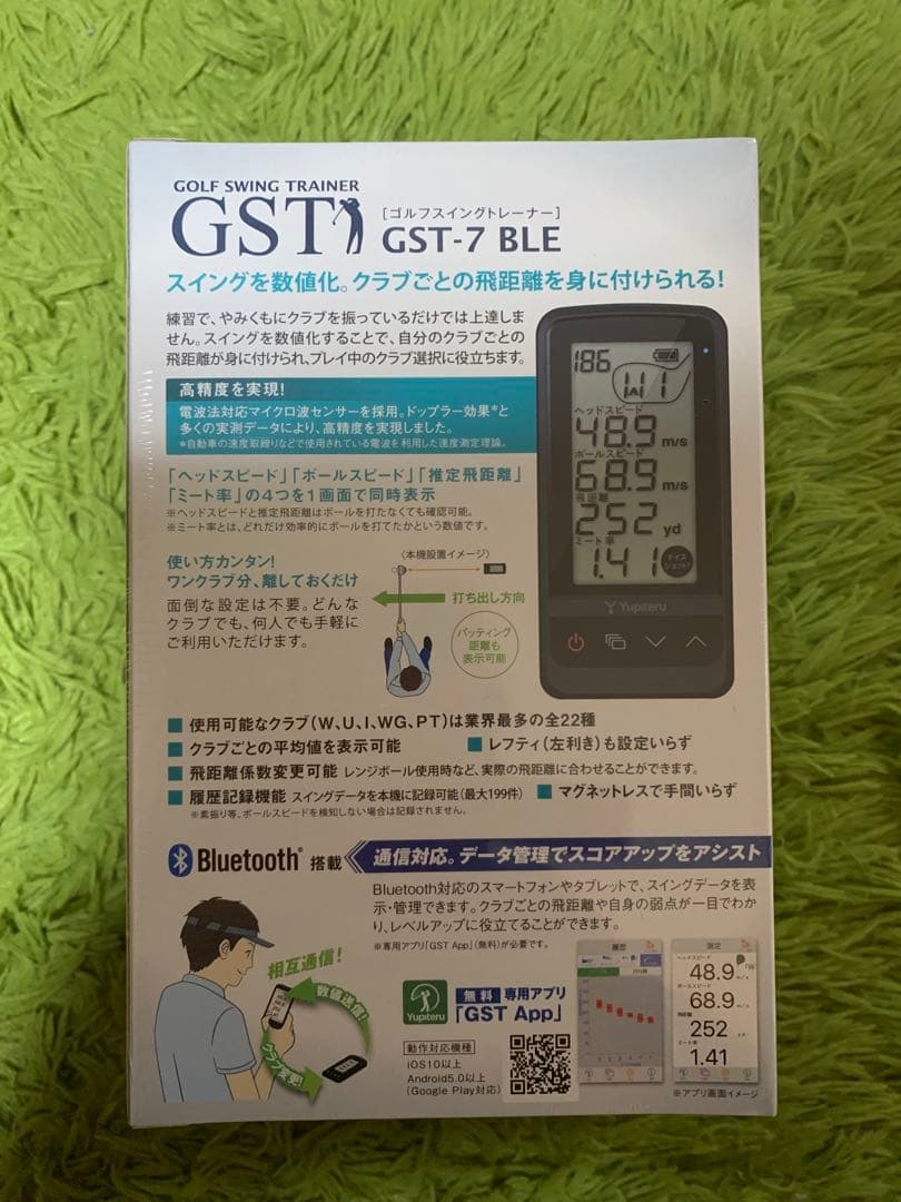 未開封‼️ユピテル　ゴルフスイングトレーナー GST-7 BLE保護フィルム等付き